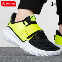 Anderma official flagship store womens shoes new sneaker real combat match UA Flow basketball shoes mens 3024968