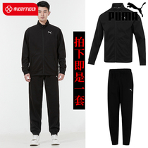 Puma Puma sports suit mens clothing 2022 summer new sportswear warm jacket long pants gushed casual dress