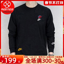 Nike Nike vests men's and women's new round neck pullover casual sportswear jacket long sleeve T-shirt in autumn and winter