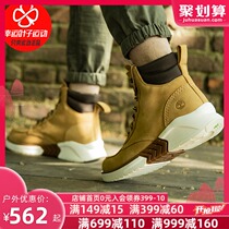 Tim Bo Lan cant kick the big yellow boots mens shoes autumn waterproof leather outdoor casual shoes wheat high-top Martin boots