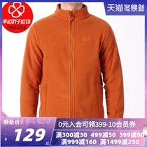 Wolf claw Mens Womens fleece fleece padded top outdoor sports jacket jacket jacket inner liner jacket