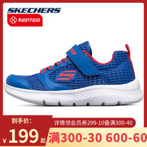 Skecchi Official Net Boy Sneaker Magic Sticker Light Casual Shoes Mesh Surface Slow Tremor Running Shoes 660070L