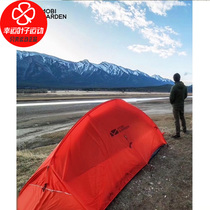 MOBIGARDEN pastoral flute ride UL outdoor camping 20D silicone rainstorm lightweight aluminum pole double tent