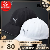 PUMA PUMA official website flagship store official website Mens and womens hats Sun hat Sports visor Baseball cap Cap hat
