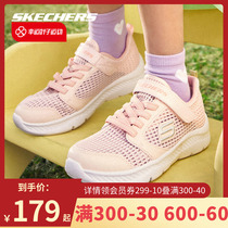 Skecchi Official Web Flagship Children Shoes Children Sneakers Girl Pink Mesh Face Shoes Boy Breathable Shock Absorbing Running Shoes