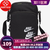 NIKE NIKE official website shoulder bag men and women bag winter New Three hook shoulder bag small bag chest bag sports bag backpack