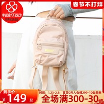 PUMA Puma Mini Backpack Women's Bag 2021 Winter New Bag Bag Sports Leisure Bag 078111