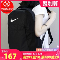 Nike Nike backpack Mens large-capacity sports bag Junior high school high school student school bag computer bag casual backpack female