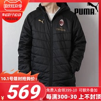 PUMA PUMA cotton coat coat mens 2021 autumn and winter New sportswear loose wind cotton coat 754452-01