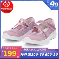 Skechers Skate Womens Shoes 2021 autumn new sneakers Soft soles casual shoes Mary Jane shoes