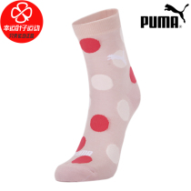 Puma Puma women socks 2021 new sports socks middle tube running knitted socks 935398-03