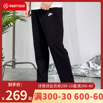 Nike Nike Long Pants Men 2022 Spring New Athletic Pants Training Pants Running Pants Wow Outdoor Pants Tide