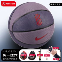 Nike Nike Owen Rubber Basketball Wear-resistant Outdoor Cement Blue Ball Men's Training No.7 Flower Basketball Nets
