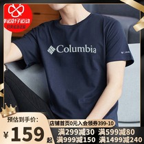 Colombian cotton short-sleeved Omie T-shirt mens new outdoor casual wear sports half-sleeve PM3451