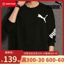 Puma Puma sweatshirt mens 2022 summer new loose casual set of hooded sweatshirt with long sleeves T-shirt mens sportswear