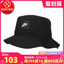 Nike Nike mens and womens hats Sports hats Couple hats Outdoor sunscreen sun visor basin hat Fisherman hat hat CZ6125
