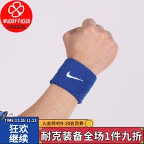 Nike Nike men and womens wrist badminton sweat absorption basketball sports wrist strap thin breathable sprain fitness protection