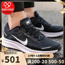 Nike Nike mens shoes 2021 summer new sports shoes zoom mesh shock absorption air cushion shoes running shoes CZ6720