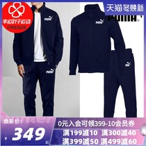 Puma Puma suit mens 2021 Autumn New Blue Plus velvet sportswear jacket trousers 585322