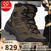 Wolf claw hiking shoes mens shoes 2021 autumn new outdoor non-slip wear-resistant hiking shoes high-top sneakers 4042461
