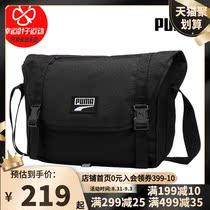 PUMA PUMA shoulder bag male messenger bag 2021 new casual bag womens bag sports shoulder bag 078402-01