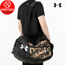 Andema UA bag for men and women 2022 spring new sports bag outdoor travel bag luggage backpack
