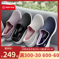 Skecchi a foot pedal womens shoes spring new official flagship sneakers net face casual shoes old shoes bodybuilding shoes