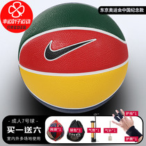 No. 3 basketball Nike Nike childrens toys basketball colorful baby mini 3 ball kindergarten shooting ball