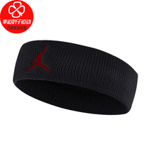 NIKE Nike mens and womens embroidery Trapeze logo sports headband Running fitness training sweat-absorbing basketball hairband