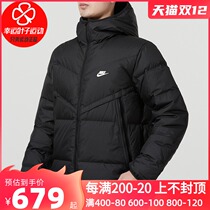 NIKE NIKE down jacket mens 2021 new cotton sportswear plus velvet hooded cotton coat tide DD6796-010