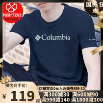 Colombian short-sleeved Omie T-shirt mens official 2021 new outdoor half-sleeved cotton T-shirt PM3451