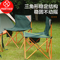 Mobi Garden pastoral outdoor travel camping picnic mini folding chair stool NX20665020