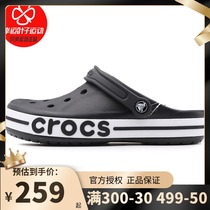 CROCS Crocs mens and womens slippers 2021 summer new item Bayaka Luo banke luo ge sports sandals hole shoes
