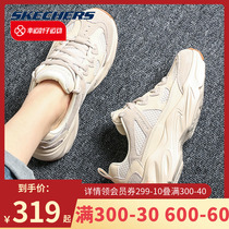 Skecchi Woman Shoes Comeback Old Daddy Shoes Official Flagship Officer Net Breathable Sneakers Sneakers Mesh Running Shoes 66666222