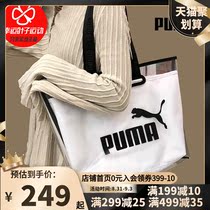 PUMA PUMA shoulder bag womens bag bag transparent jelly bag Hand Bag tote bag sports bag 076116