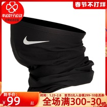 Nike Nike men's and women's masks winter new casual scarf collar riding plus velvet warm scarf tide AC3989