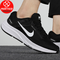 NIKE Nike shoes men's shoes 2021 winter new sneakers AIR ZOOM mesh breathable running shoes tide
