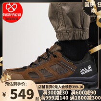 Wolf claw official flagship store hiking shoes men sports shoes hiking shoes shock waterproof outdoor casual shoes 4042441