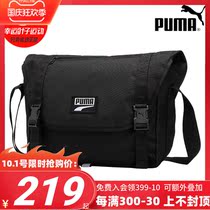 PUMA PUMA shoulder bag male messenger bag 2021 new casual bag womens bag sports shoulder bag 078402-01