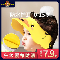 Baby shampoo artifact Childrens hair washing waterproof ear protection Childrens shower cap Baby shower cap Child shampoo cap