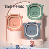 2 sets of 3 Newborn Baby childrens products foldable washbasin wash butt cartoon home baby Basin