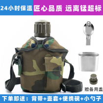 304 stainless steel military fan kettle large capacity double layer portable travel insulation pot outdoor military training kettle