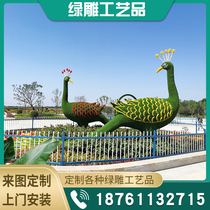 Large simulation Green carving crafts Mid-Autumn Festival National Day three-dimensional flower bed sculpture garden landscape animal green plant shape