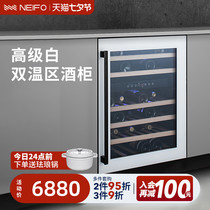 NEIFO neve WC85W embedded thermostatic red wine cabinet home living room ice bar tea refreshing refrigerated cabinet