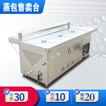 Commercial steamer furnace gas breakfast restaurant chain lock buns Steamed buns sold three-hole insulated electric steam stove desktop