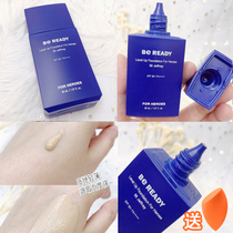 South Korea beready Biliudi small blue can mens Liquid Foundation Concealer bright boy isolation plain cream