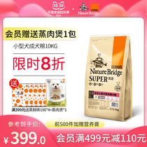 Bireggie dog food Teddy freeze-dried dog food Bibear VIP small dog universal non-40kg dog food 10kg