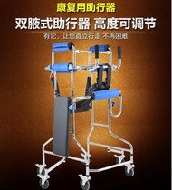  Standing frame rehabilitation equipment Adult walker thickened elderly hemiplegia stroke recovery training Wheeled walker