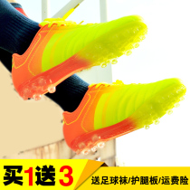 Special cabinet SITO hi pasture artificial meadow Children Young people grass Men and women AG nails Nails Football Shoes