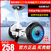Flagship store new electric balance car Children adult intelligent somatosensory two-wheeled leg control car self-balancing scooter